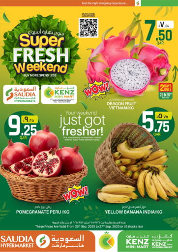 Super Fresh Weekend من السعودية